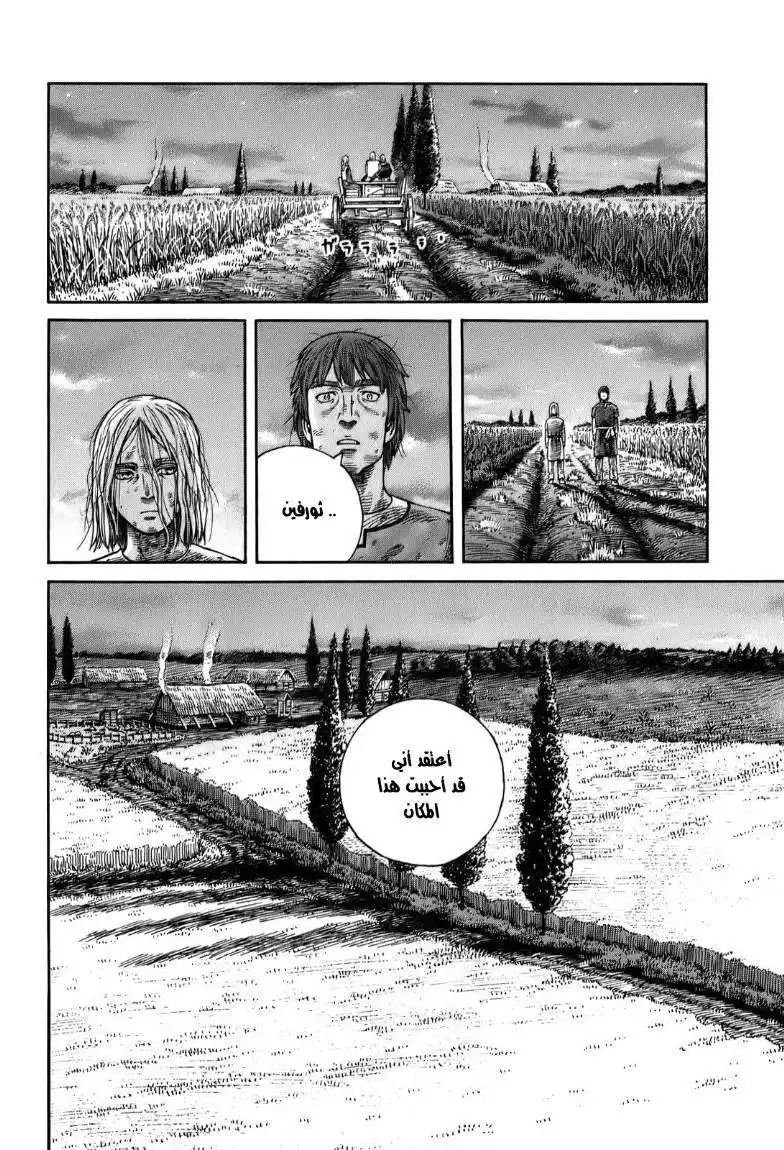 Vinland Saga 56 - مزرعة كيتيل página 32