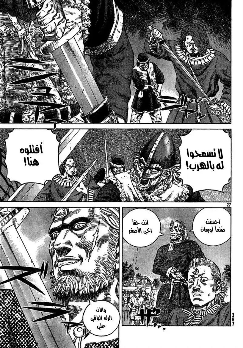 Vinland Saga 77 - إهانة página 28