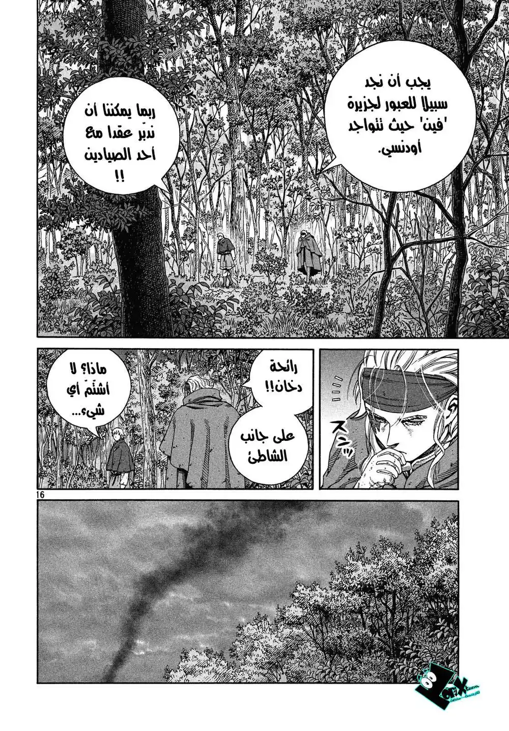 Vinland Saga 128 - حرب بحر البلطيق 4 página 16