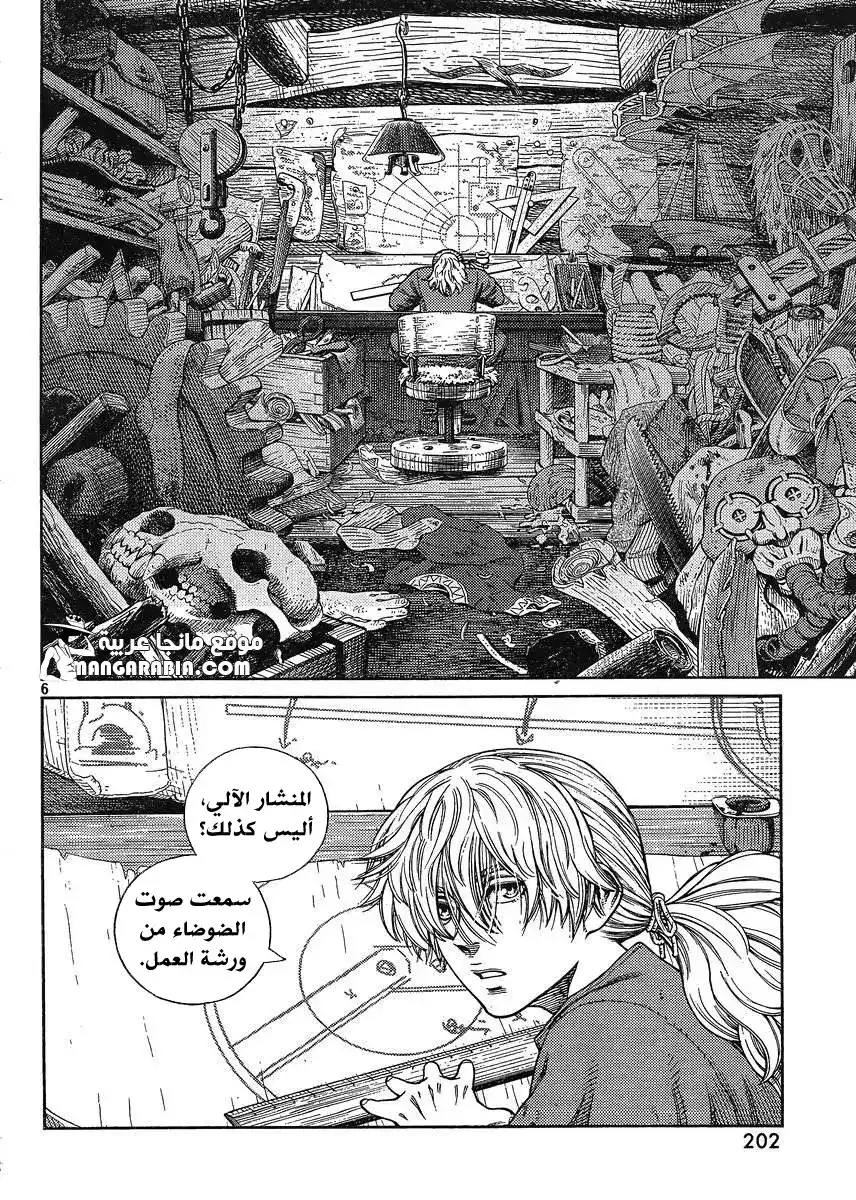 Vinland Saga 118 - الصياد و الفريسة الجزء الخامس página 6