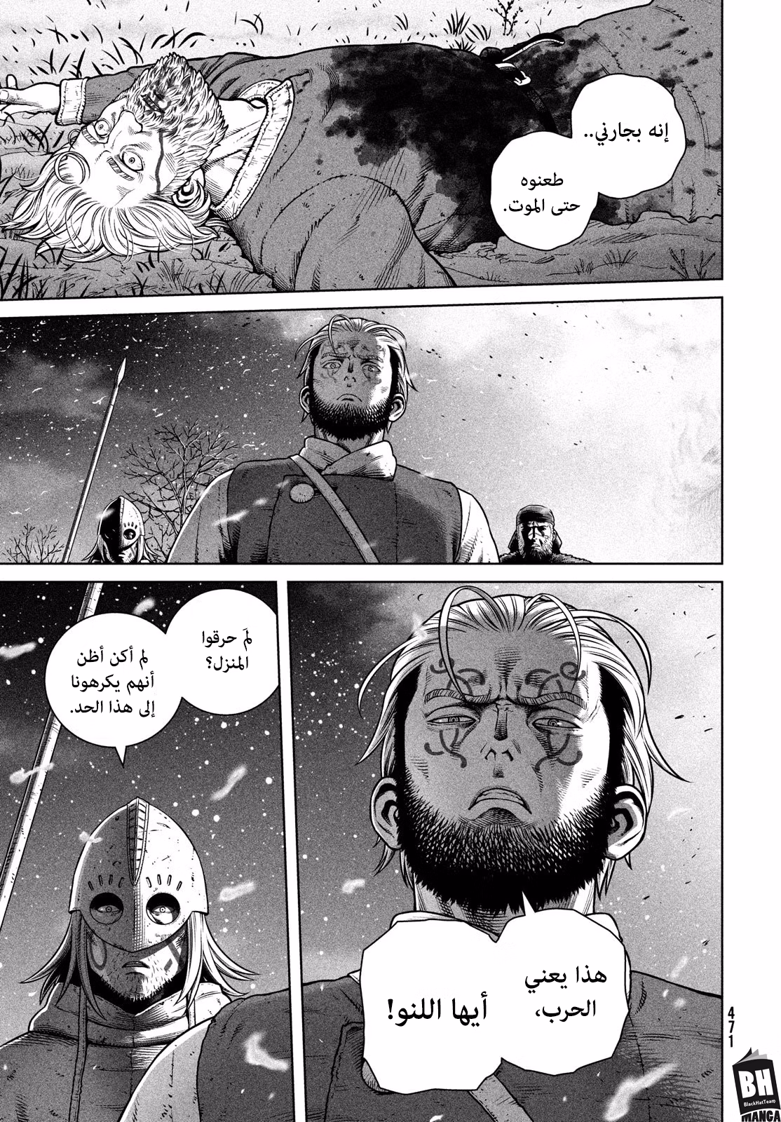 Vinland Saga 209 página 4