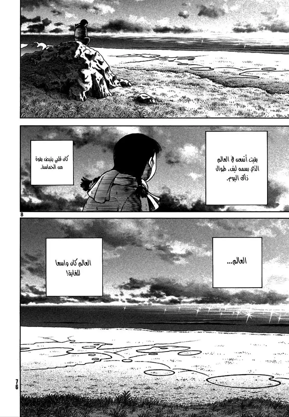 Vinland Saga 106 - The Fettered Tern (6) página 10