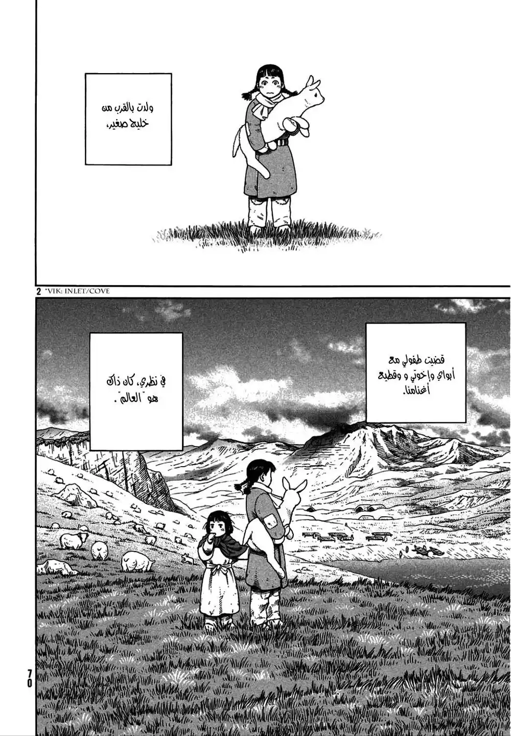 Vinland Saga 106 - The Fettered Tern (6) página 4