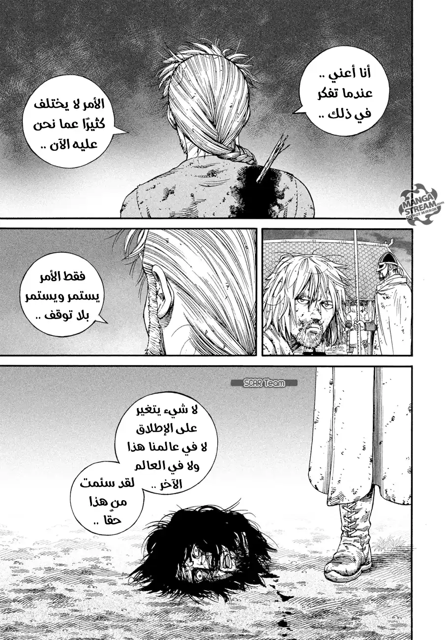 Vinland Saga 145 - حرب بحر البلطيق 21 página 9