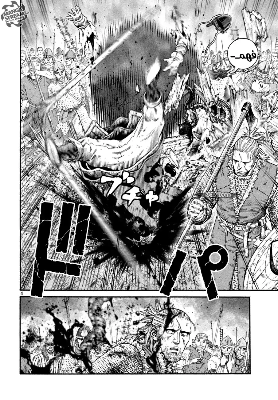 Vinland Saga 142 - حرب بحر البلطيق 18 página 6