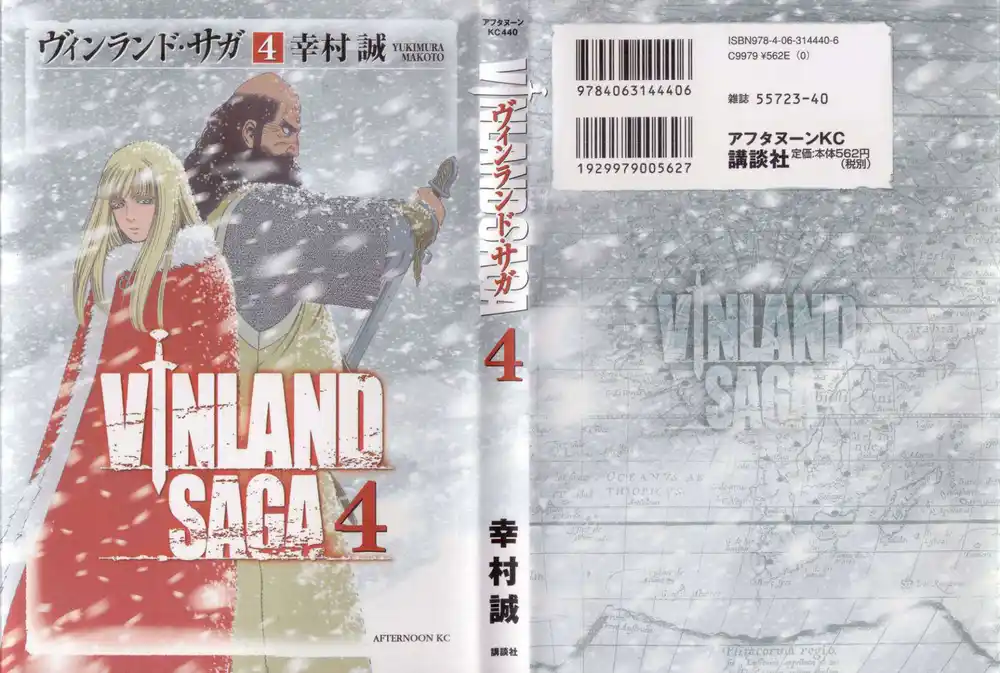 Vinland Saga 22 - إين القزم página 2