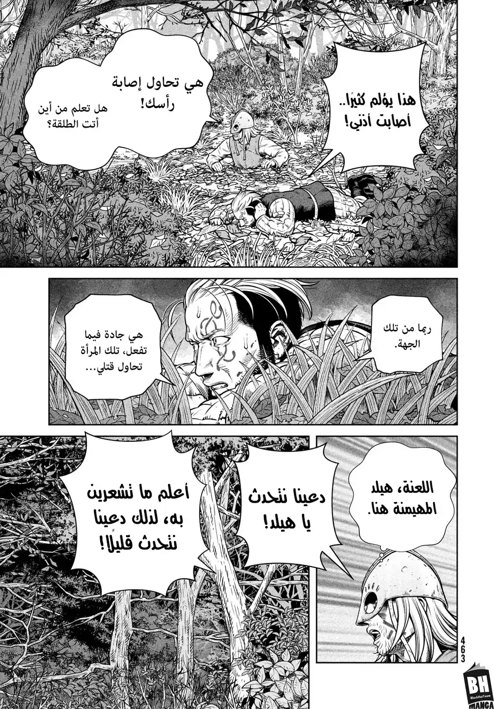 Vinland Saga 200 - رحلة الألف سنة- الجزء التاسع página 10