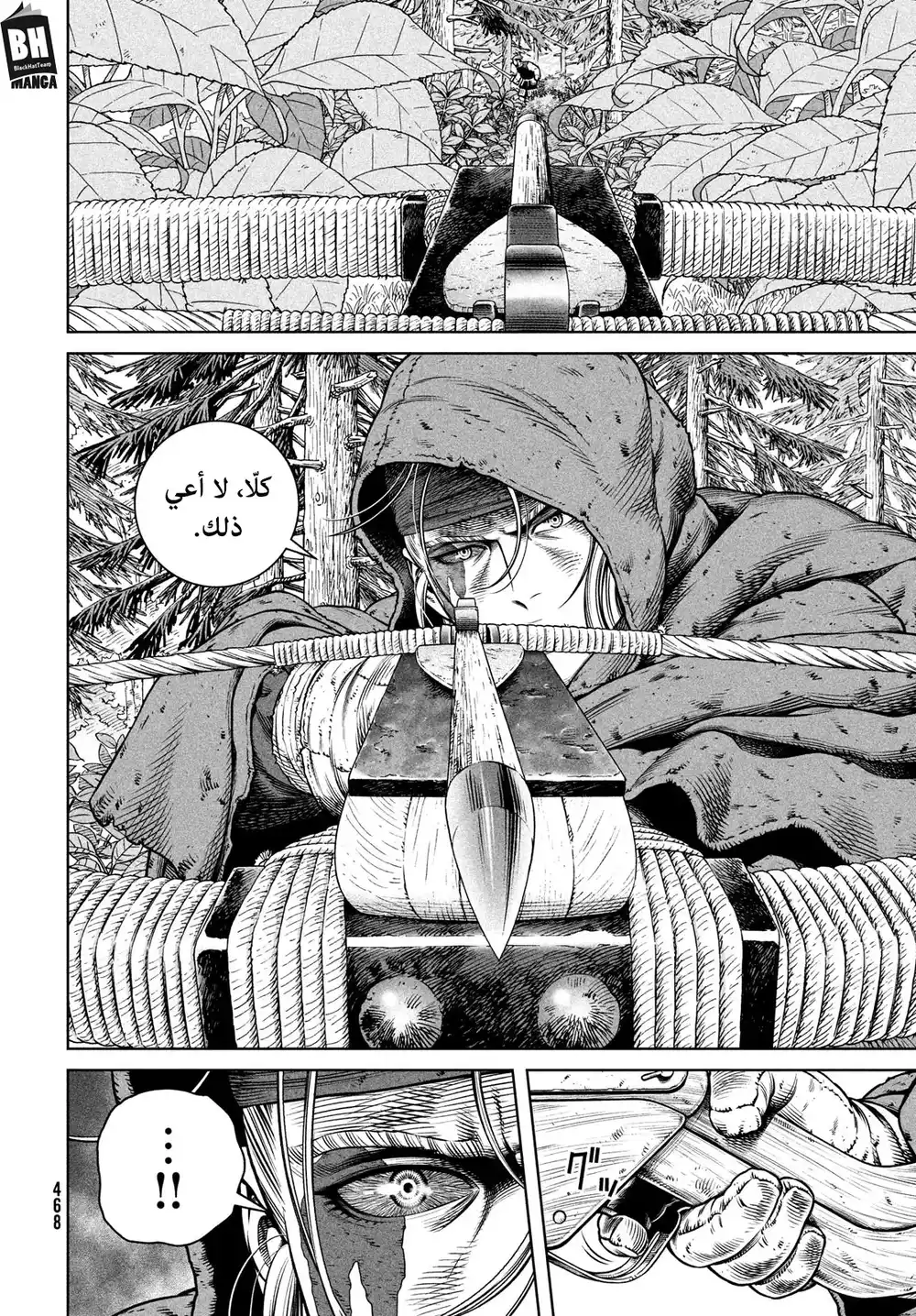 Vinland Saga 200 - رحلة الألف سنة- الجزء التاسع página 15