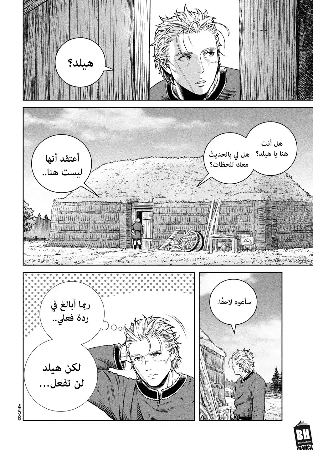 Vinland Saga 200 - رحلة الألف سنة- الجزء التاسع página 3