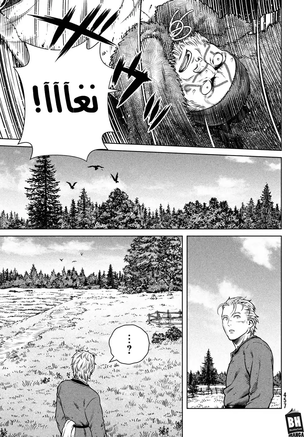 Vinland Saga 200 - رحلة الألف سنة- الجزء التاسع página 4