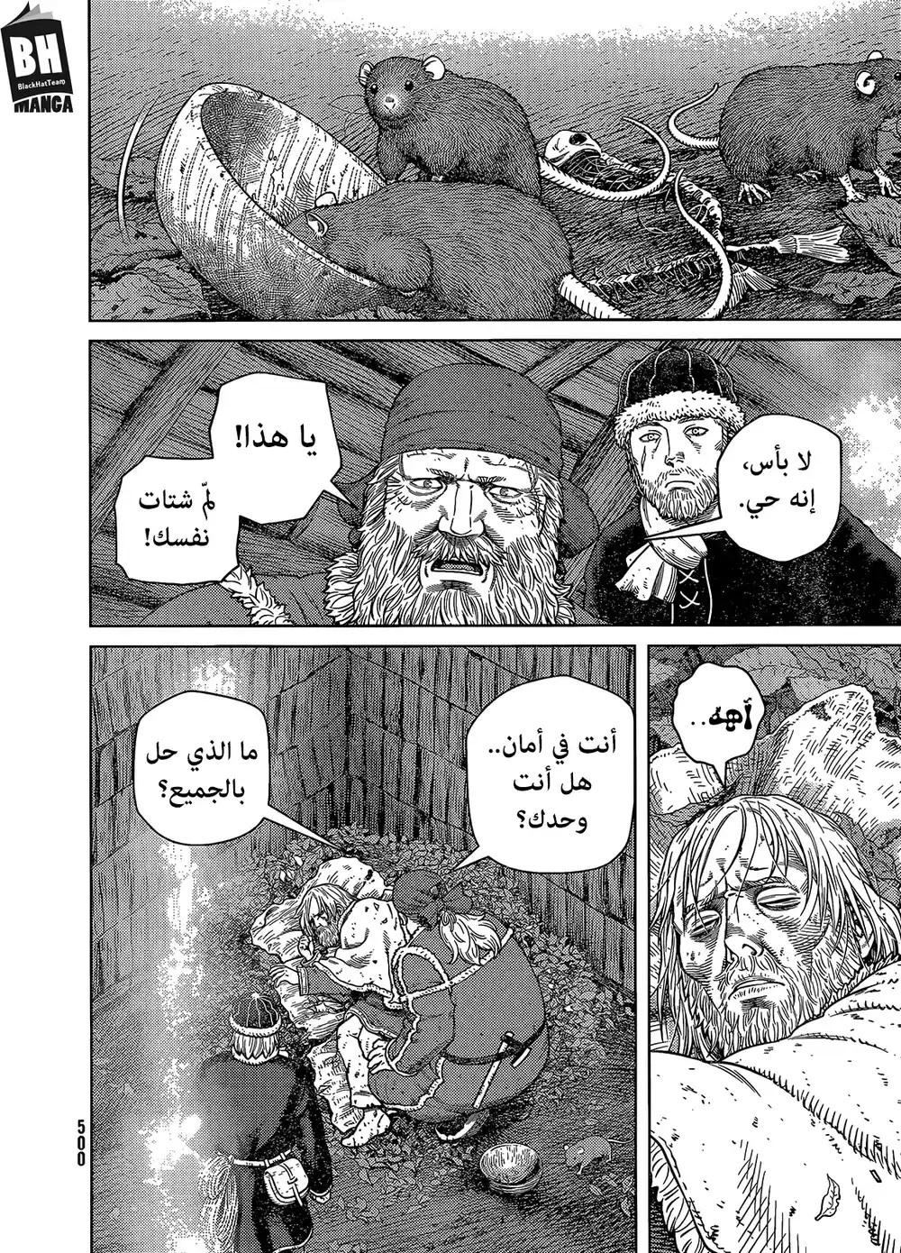 Vinland Saga 201 - رحلة الألف سنة- الجزء العاشر página 3