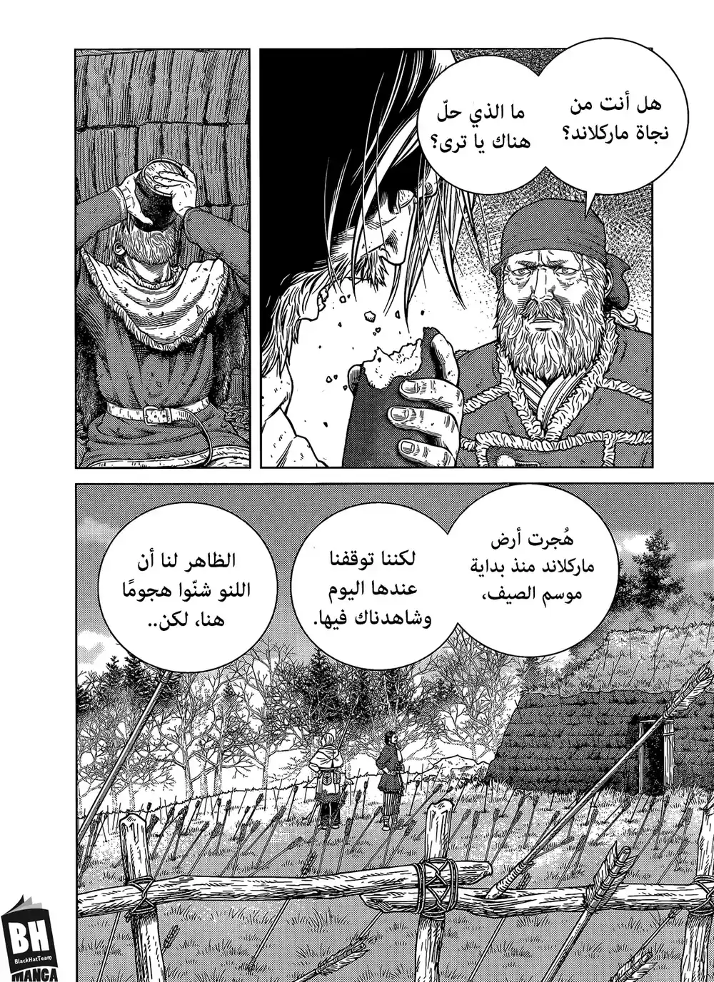 Vinland Saga 201 - رحلة الألف سنة- الجزء العاشر página 5