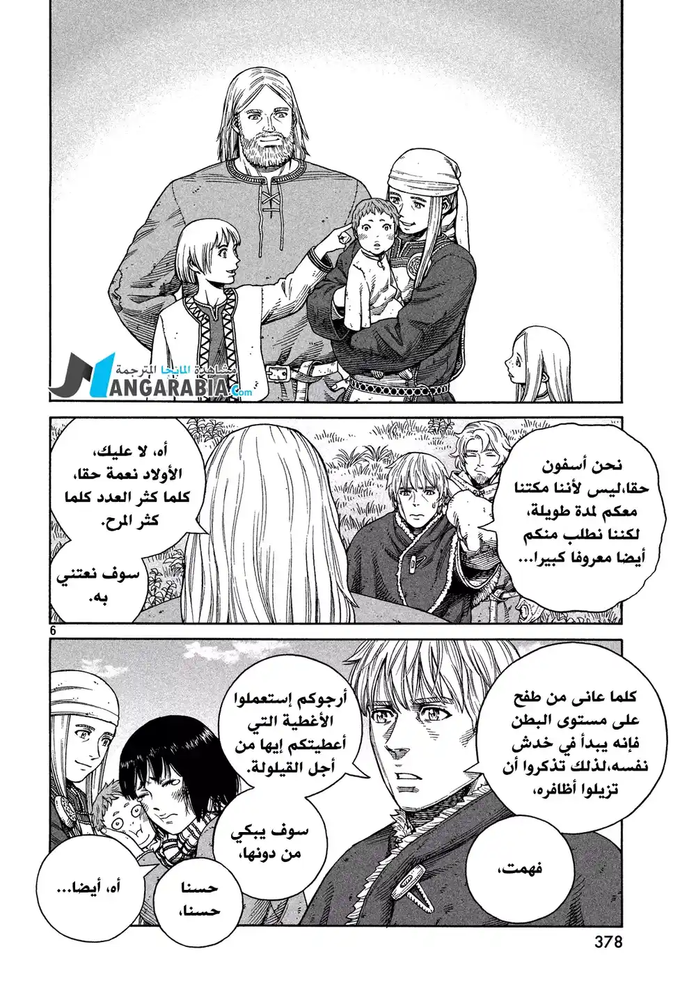 Vinland Saga 124 - المغادرة من النرويج página 6