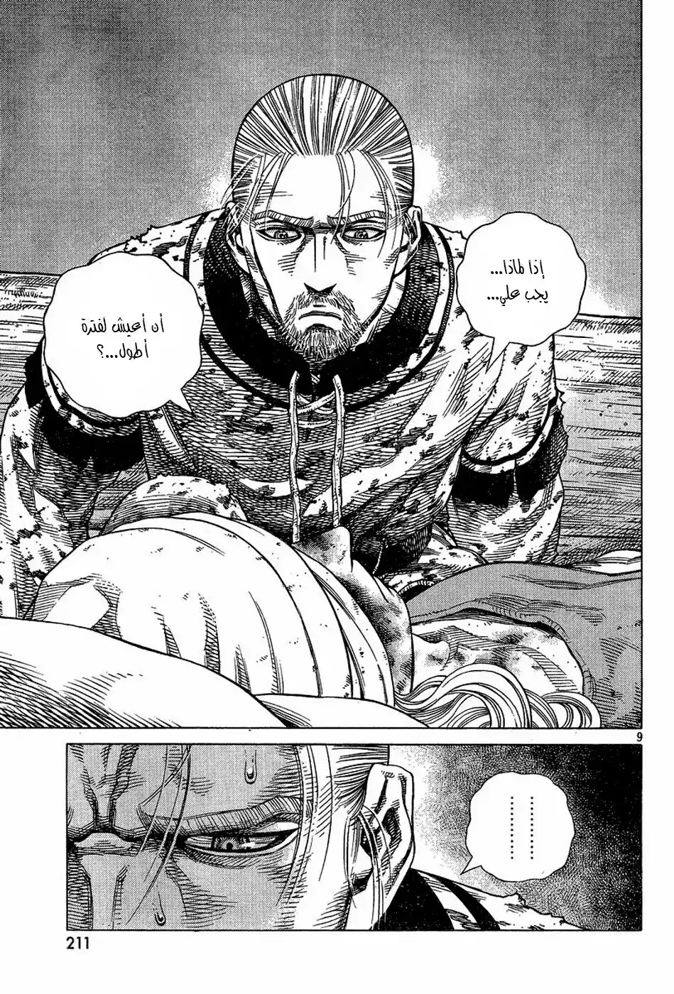 Vinland Saga 93 - ولادة محارب página 10