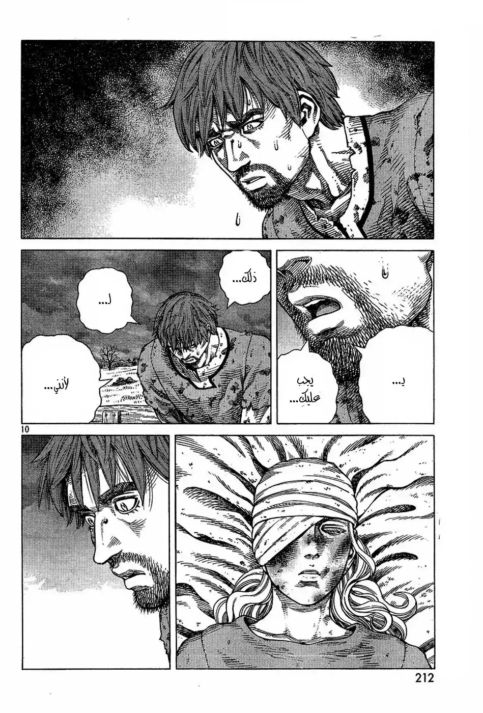 Vinland Saga 93 - ولادة محارب página 11