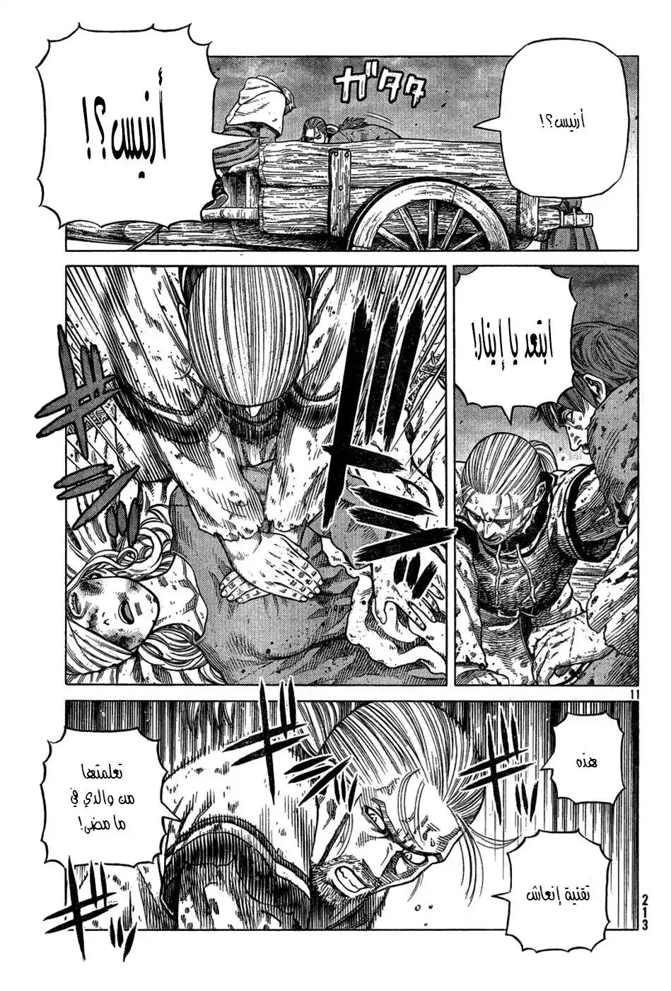 Vinland Saga 93 - ولادة محارب página 12