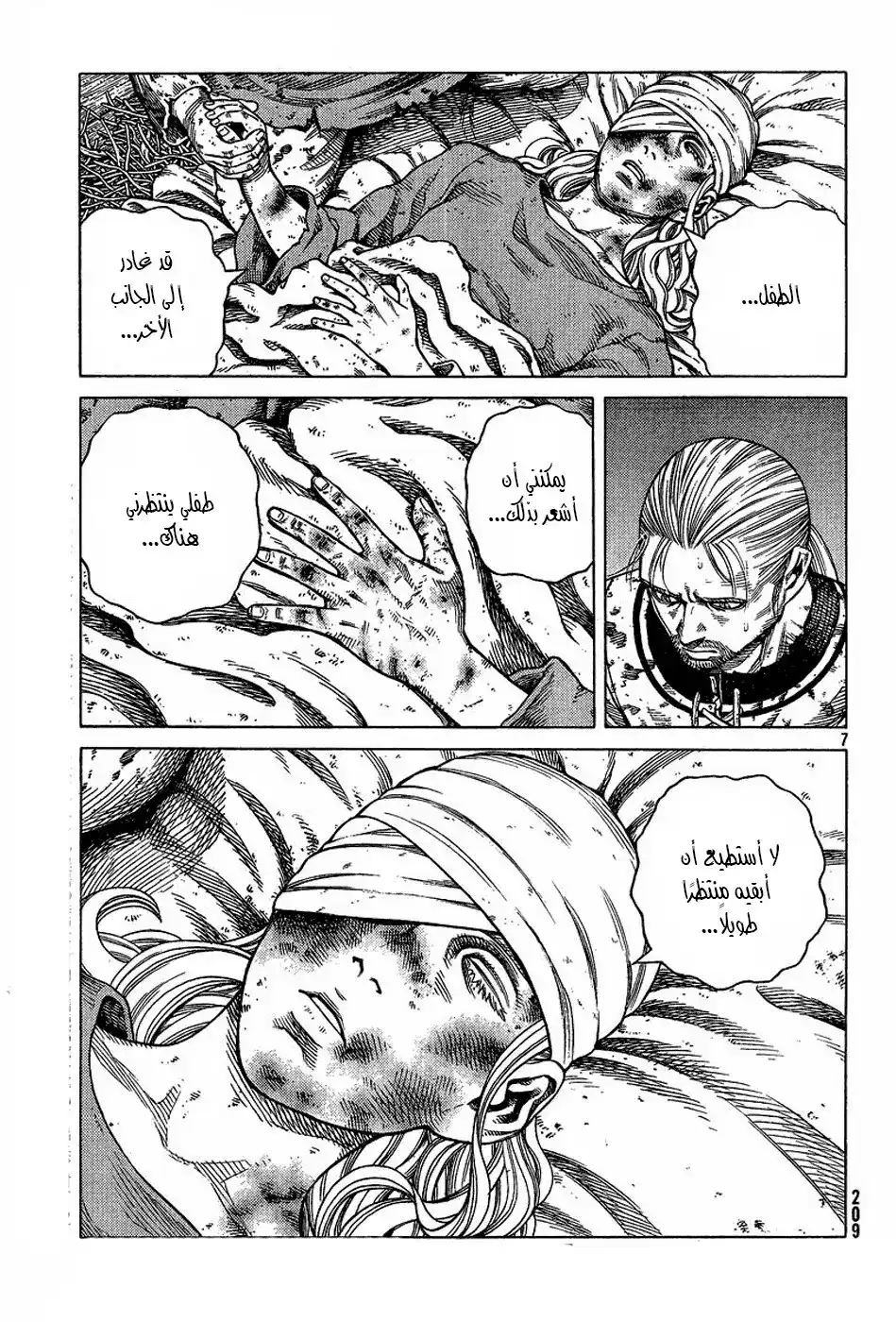 Vinland Saga 93 - ولادة محارب página 8