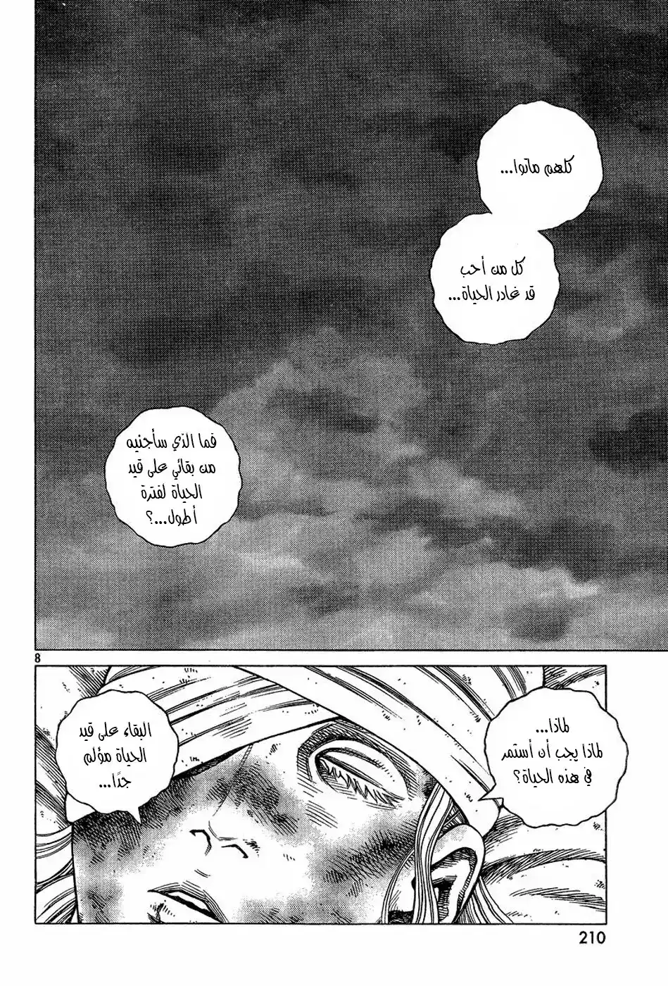 Vinland Saga 93 - ولادة محارب página 9