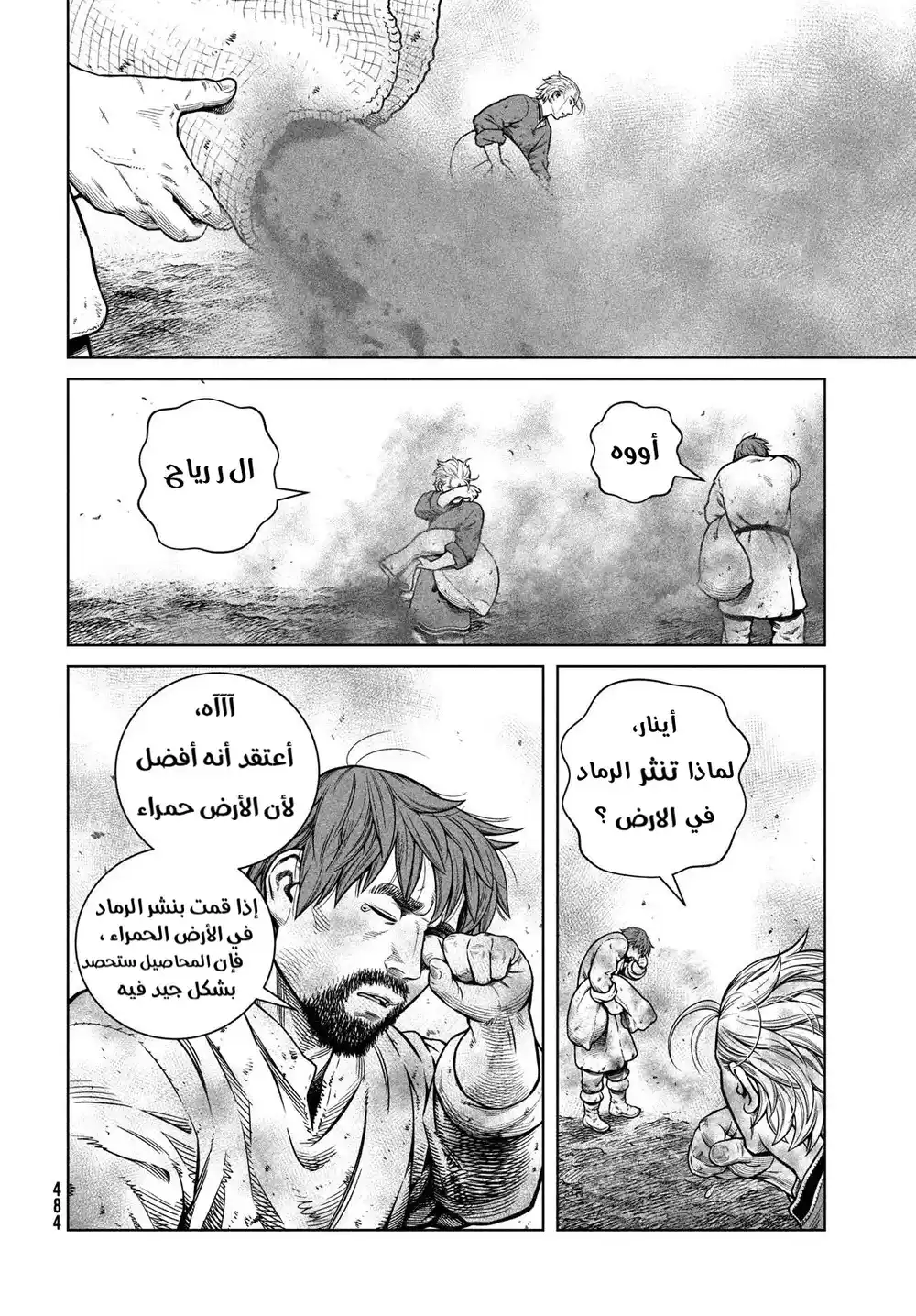 Vinland Saga 183 - السكّان الأصليين página 5