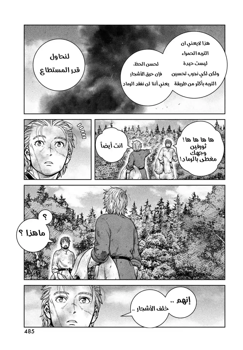 Vinland Saga 183 - السكّان الأصليين página 6