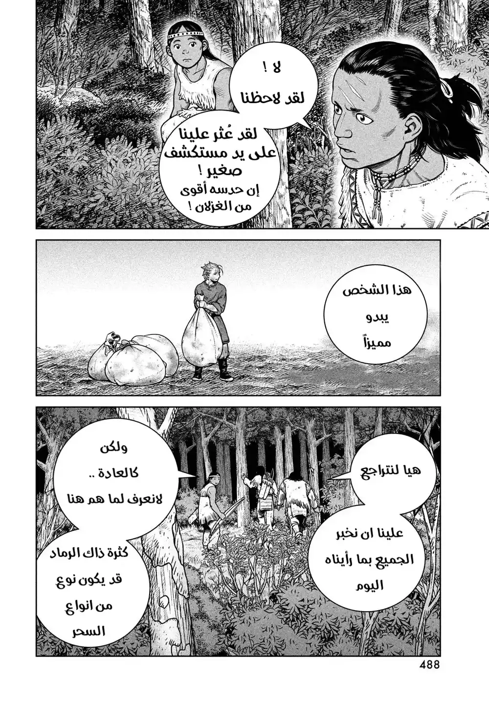 Vinland Saga 183 - السكّان الأصليين página 9