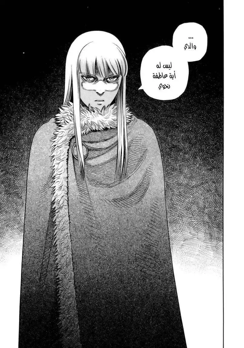 Vinland Saga 42 - قرار página 18