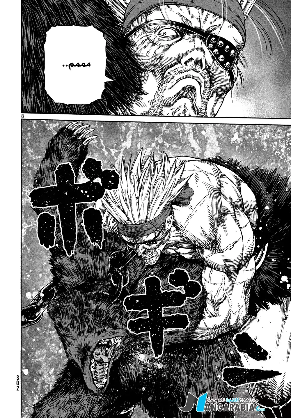 Vinland Saga 125 - الحرب بحر البلطيق (1) página 7