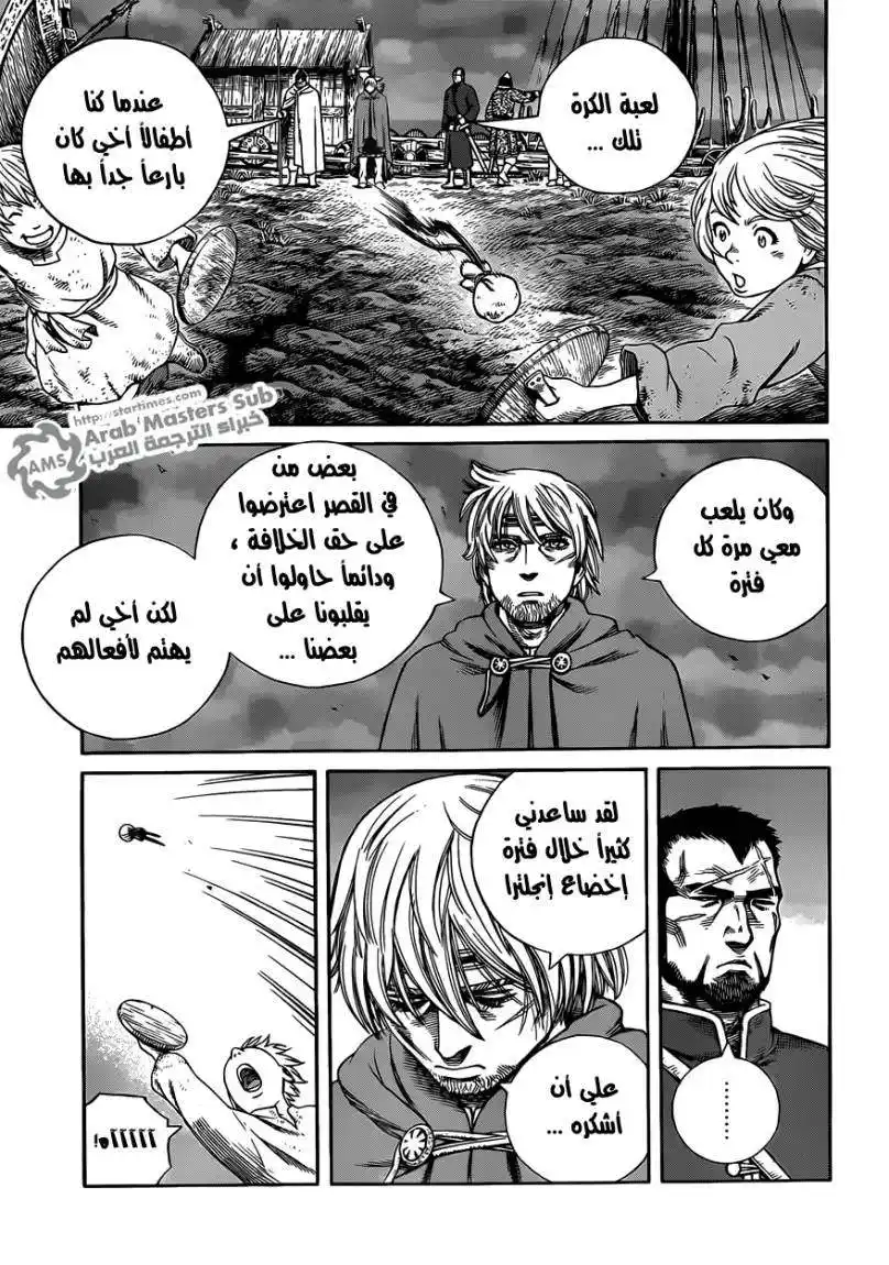 Vinland Saga 72 - الرأس الملعون página 11