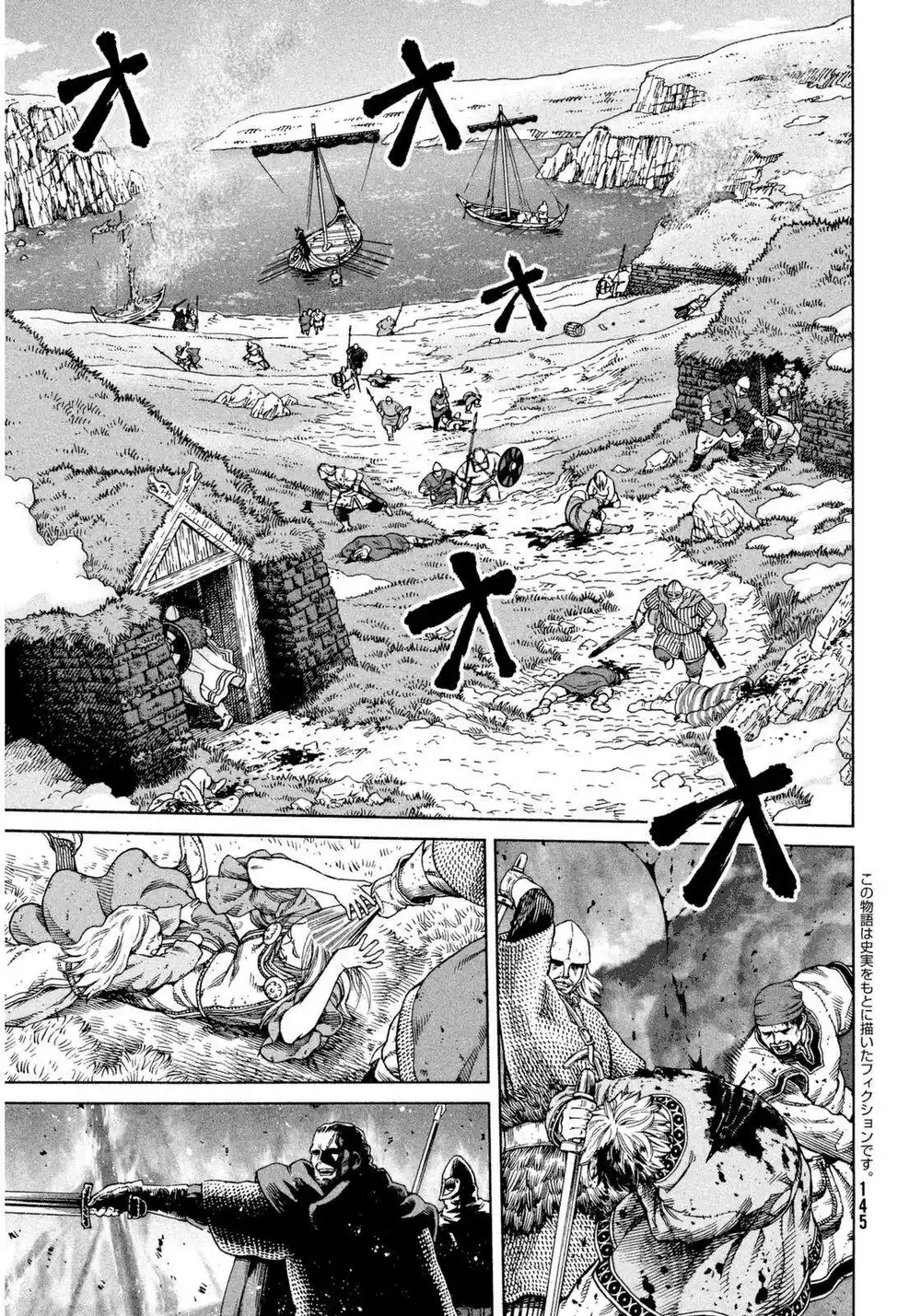 Vinland Saga 110 - عبور البحر الشمالي página 3