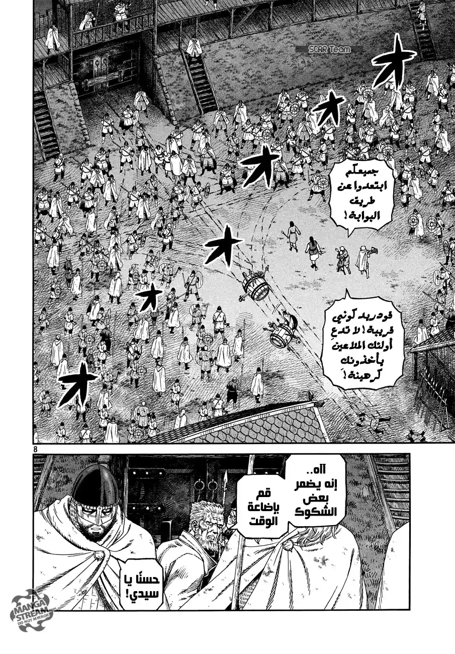 Vinland Saga 151 - حرب بحر البلطيق 27 página 10