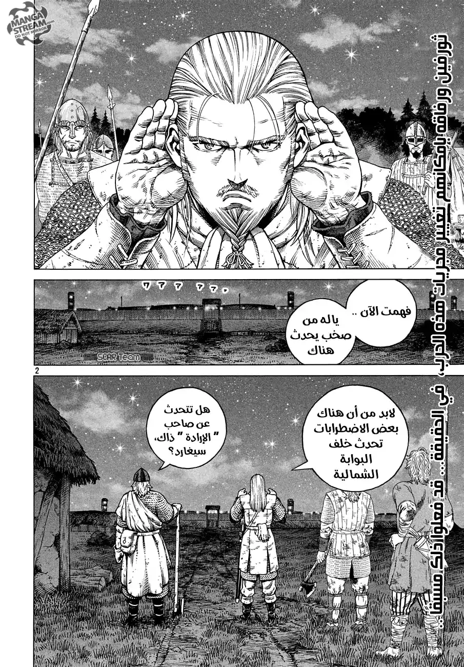 Vinland Saga 151 - حرب بحر البلطيق 27 página 4