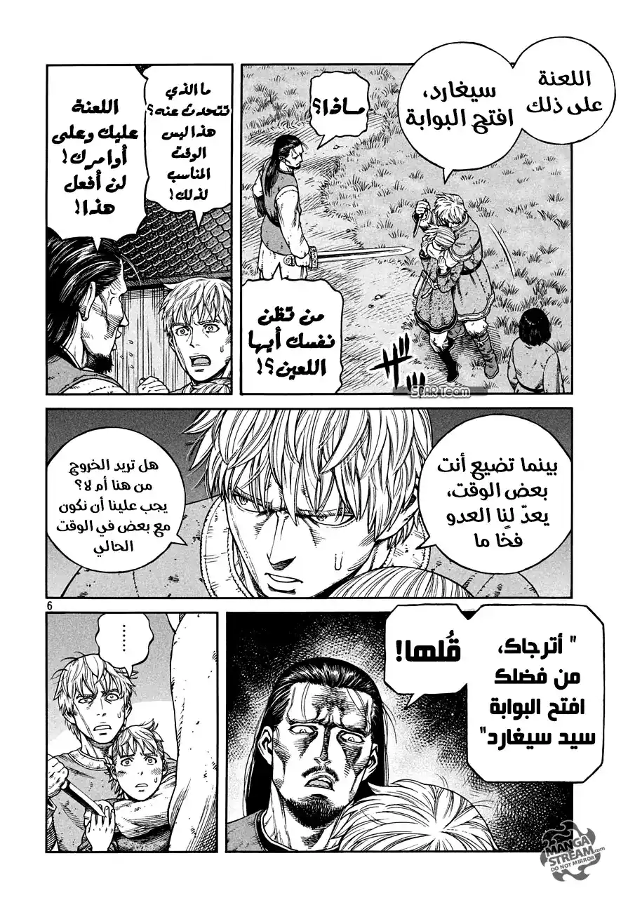 Vinland Saga 151 - حرب بحر البلطيق 27 página 8