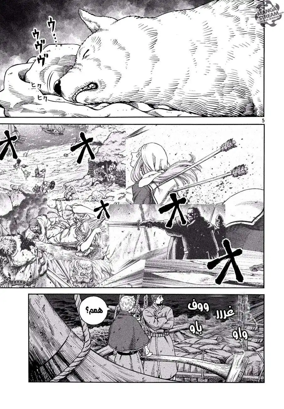 Vinland Saga 131.5 página 5