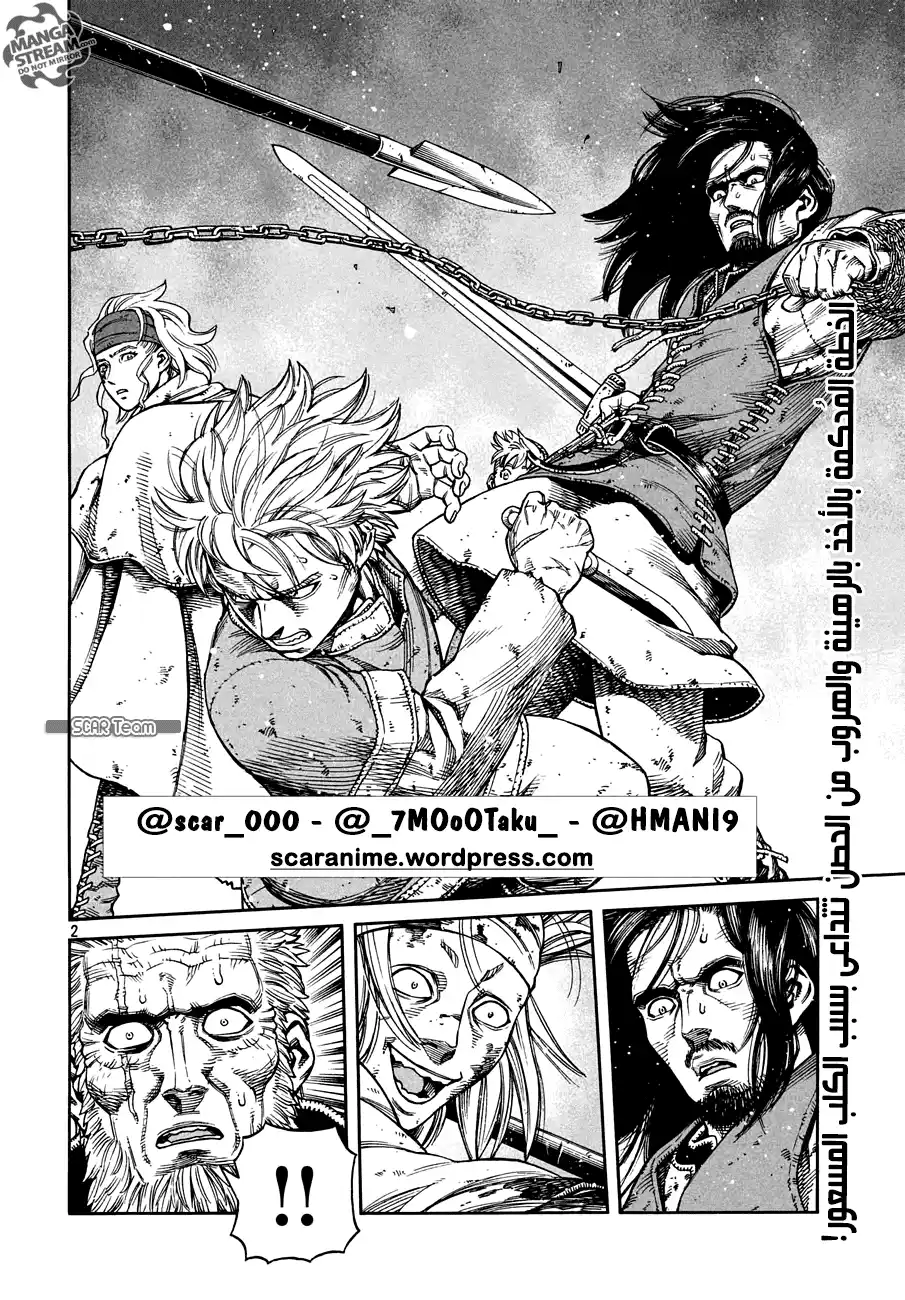 Vinland Saga 152 - حرب بحر البلطيق 28 página 4