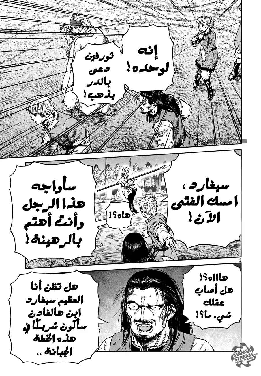 Vinland Saga 152 - حرب بحر البلطيق 28 página 5