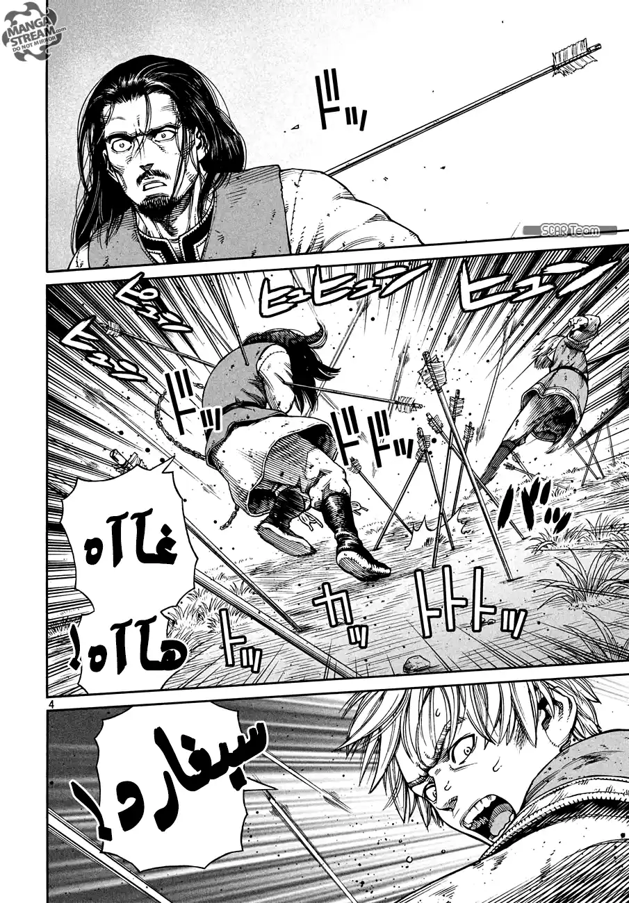Vinland Saga 152 - حرب بحر البلطيق 28 página 6
