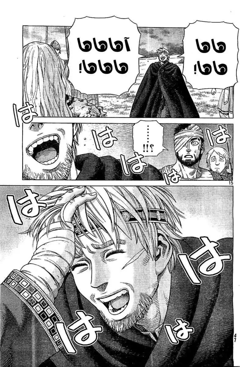 Vinland Saga 98 - الجنتان página 16