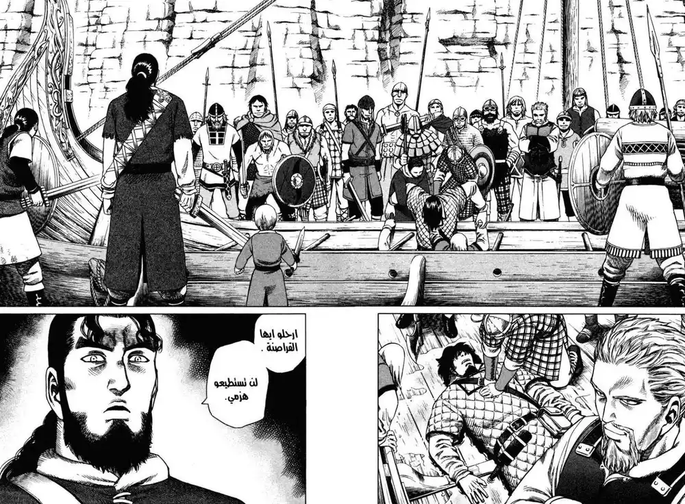 Vinland Saga 13 - رائحة página 2