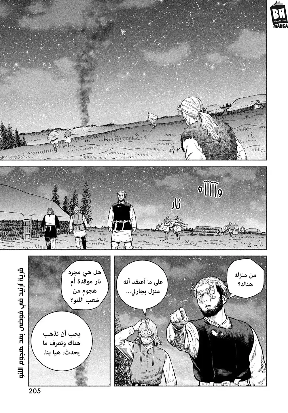 Vinland Saga 208 página 2