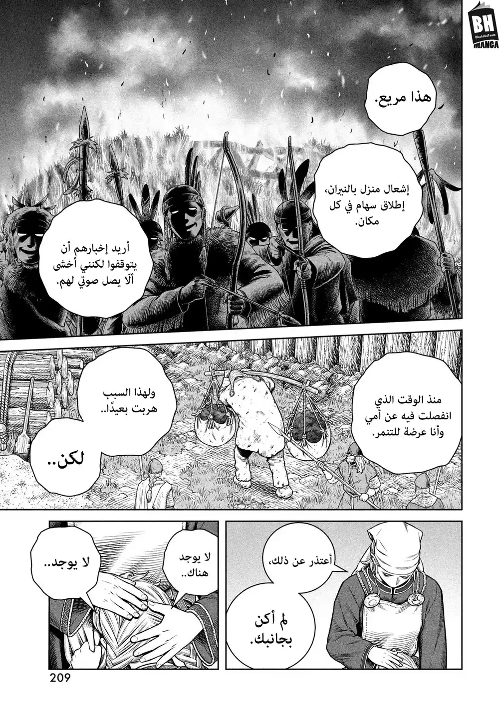 Vinland Saga 208 página 6