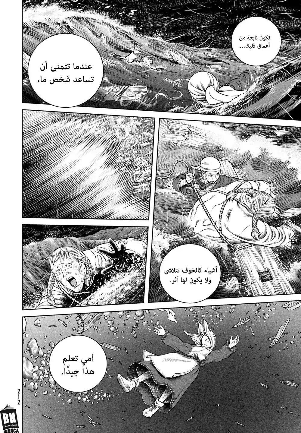 Vinland Saga 208 página 9