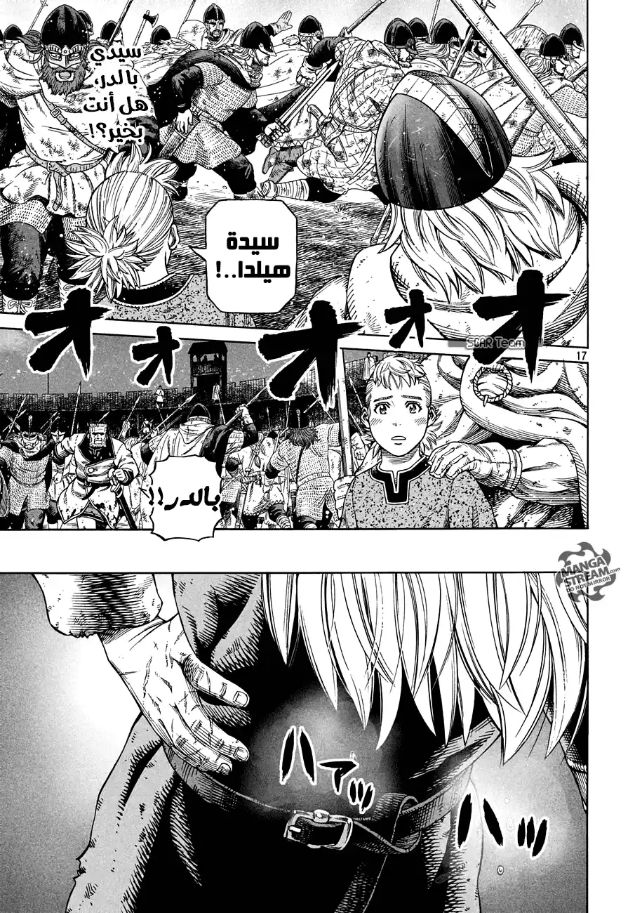 Vinland Saga 153 - حرب بحر البلطيق 29 página 18