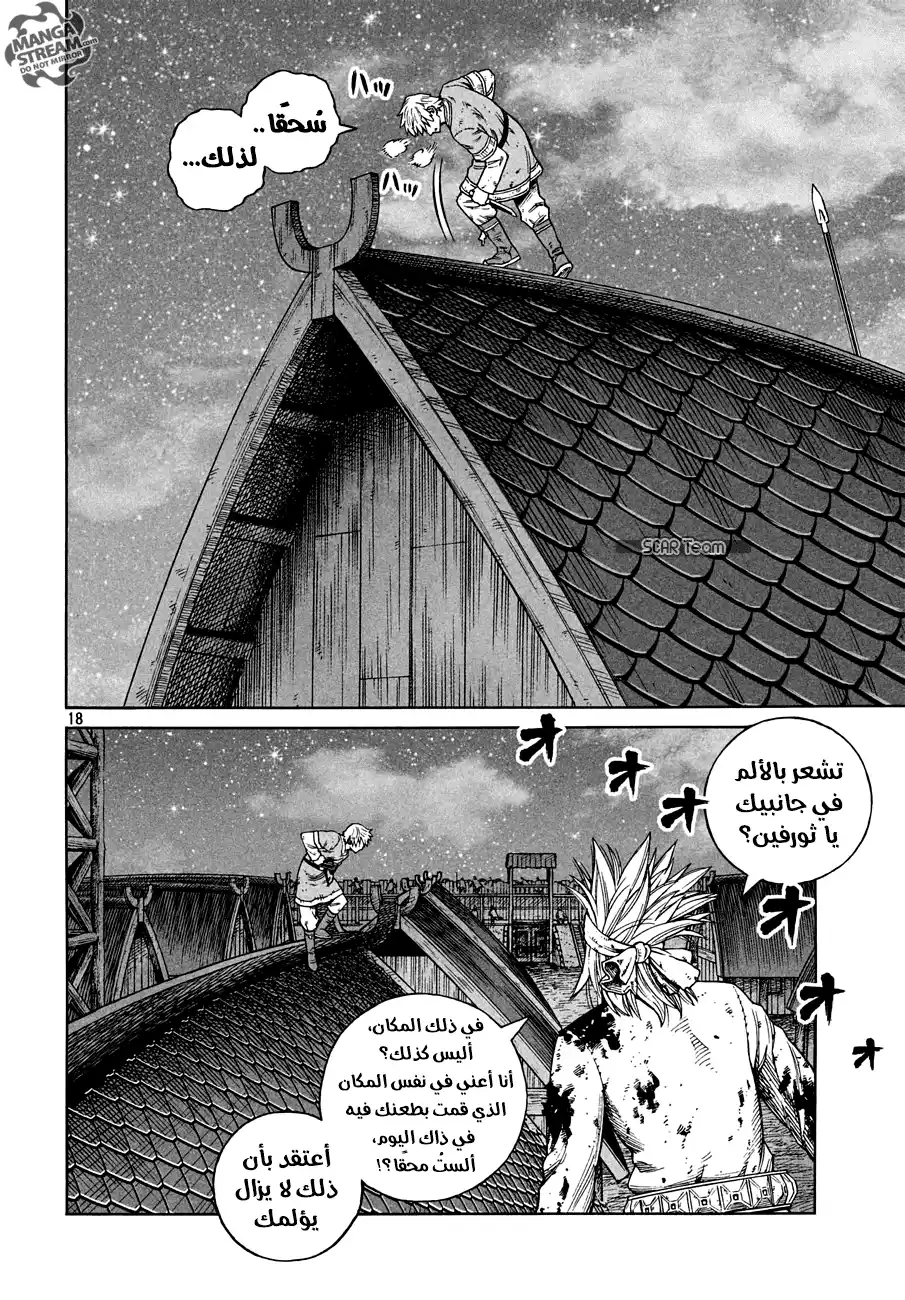 Vinland Saga 153 - حرب بحر البلطيق 29 página 19