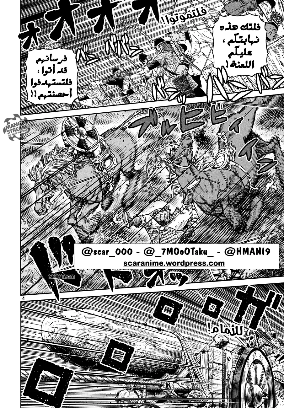 Vinland Saga 153 - حرب بحر البلطيق 29 página 5