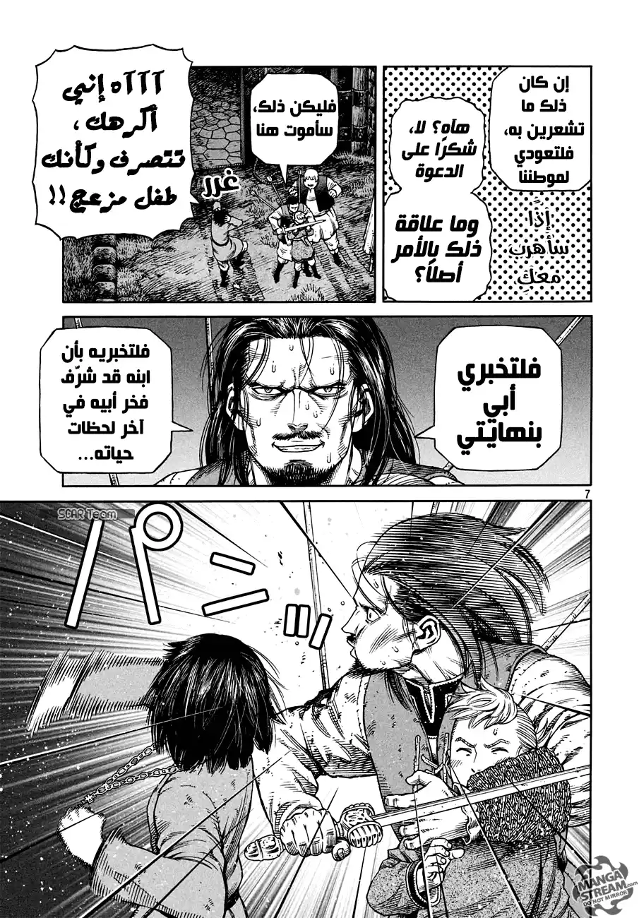 Vinland Saga 153 - حرب بحر البلطيق 29 página 8