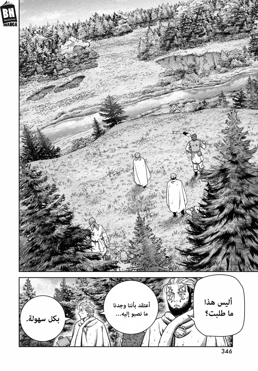 Vinland Saga 180 -  إبحار ناحية الغرب الجزء الرابع عشر. página 7