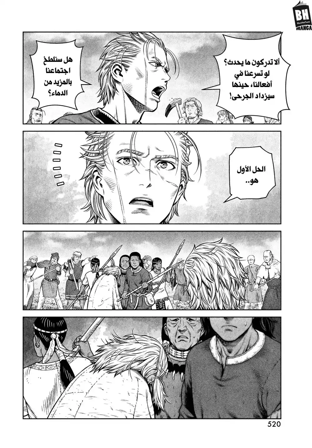 Vinland Saga 197 - رحلة الألف سنة، الجزء السادس. página 12