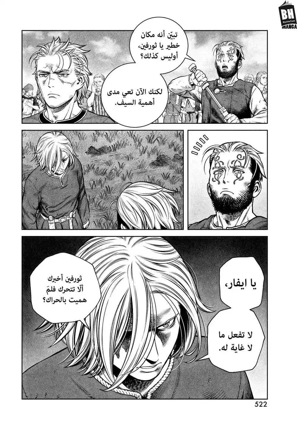 Vinland Saga 197 - رحلة الألف سنة، الجزء السادس. página 14