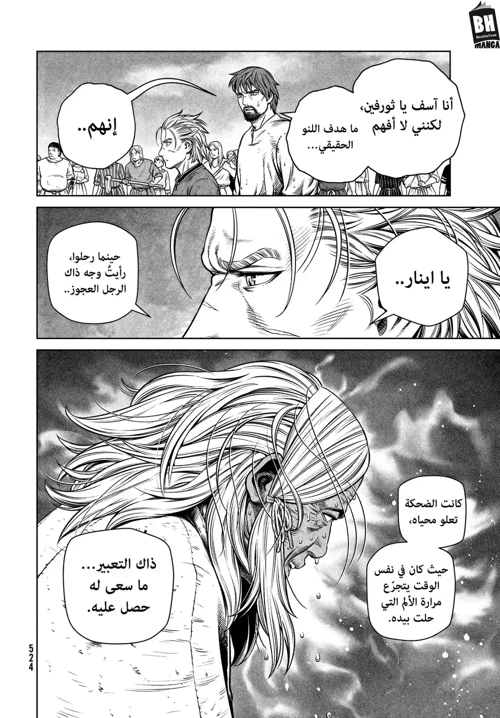 Vinland Saga 197 - رحلة الألف سنة، الجزء السادس. página 16