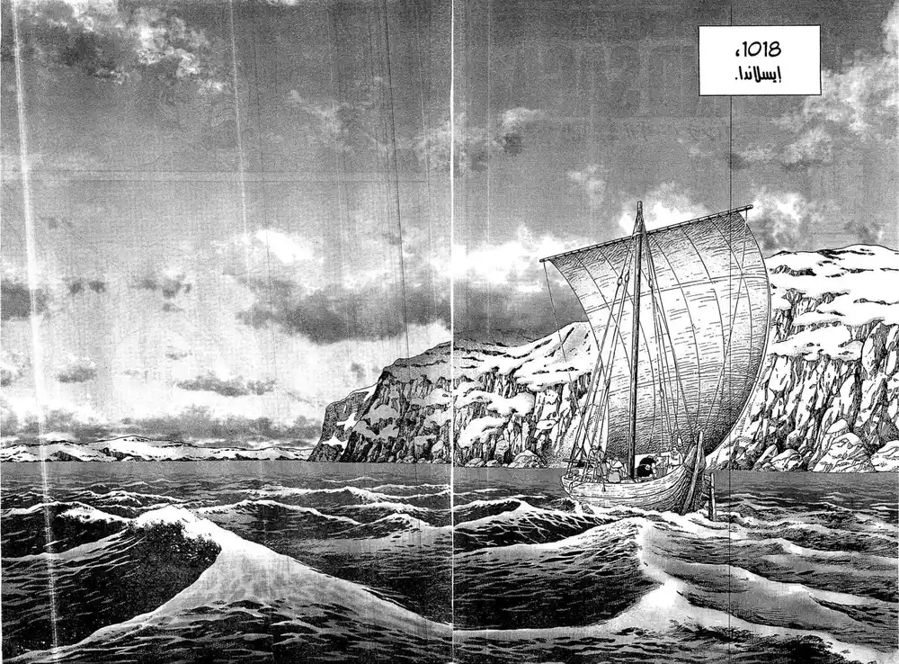 Vinland Saga 100 - عودة página 4